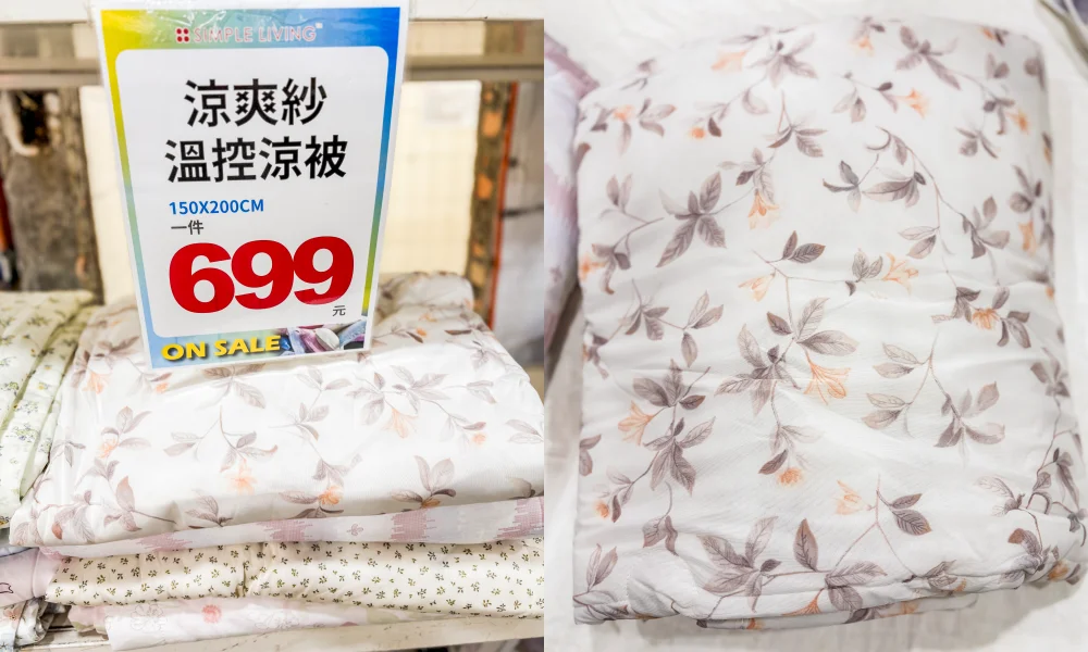 天絲竹纖抑菌涼被