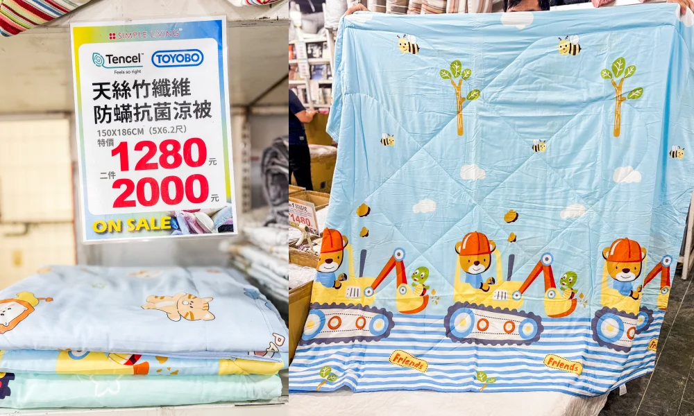 天絲兩用被