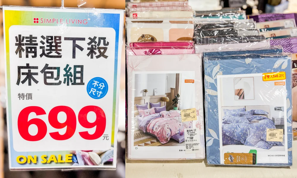3M天絲床包