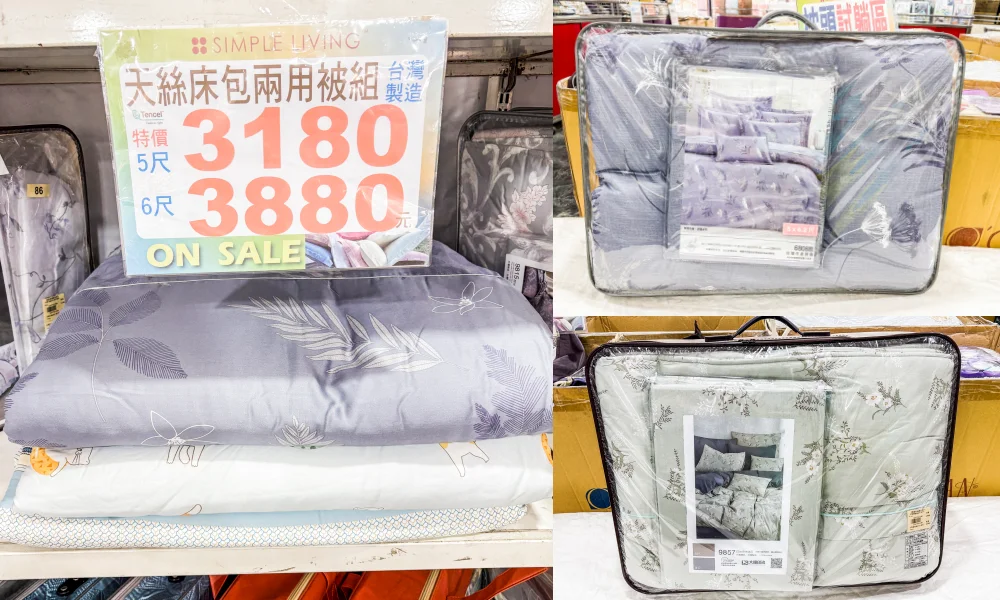 天絲床包兩用被組