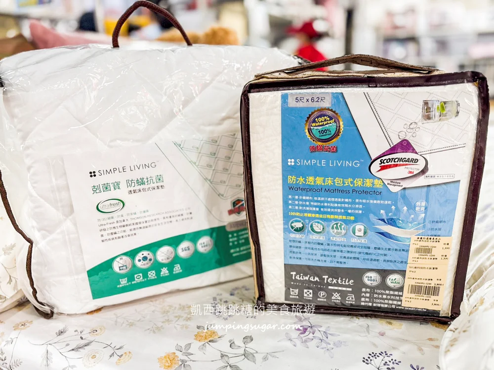 床包式保潔墊
