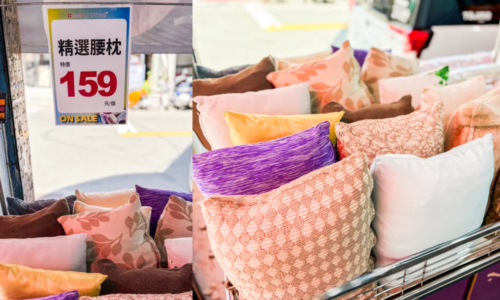 毛巾生活用品