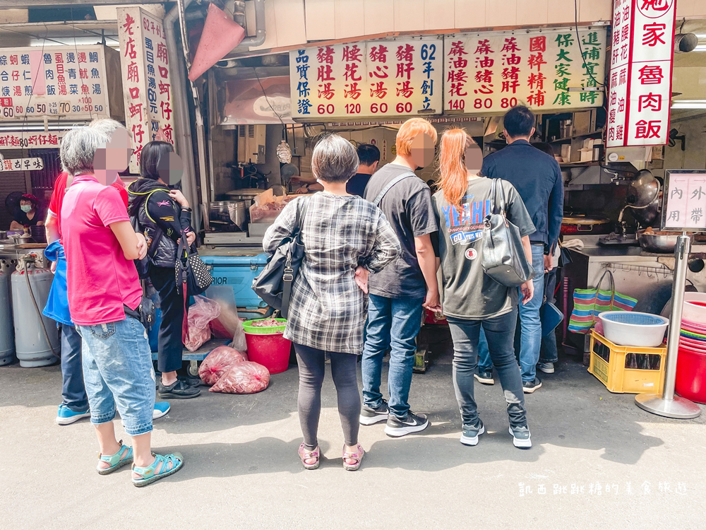 【台北】施家麻油腰花，松山路好吃麻油雞、滷肉飯 (菜單外帶) @凱西跳跳糖の美食旅遊