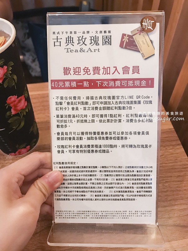 先喝道飲料 價目表 菜單 信義區飲料店 手搖杯外帶 古典玫瑰園131