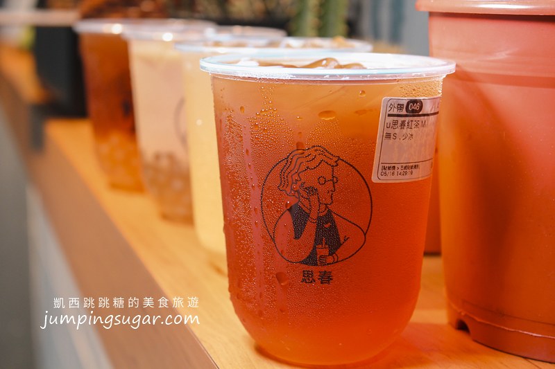 東區飲料推薦 思春 手搖杯外送 忠孝復興站 SOGO百貨美食18