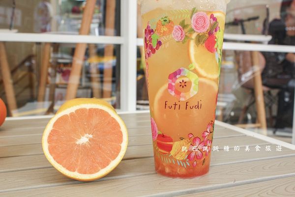 台北手搖飲料 Futi Fudi  延吉街 水果茶 飲品 專賣 國父紀念館站 東區下午茶 手搖杯 外送 飲料81.JPG