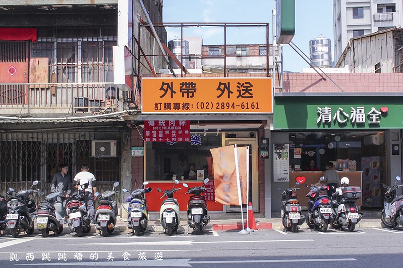 北投美食漢堡 享樂早午餐 肉蛋吐司捷運復興崗站 外帶外送11