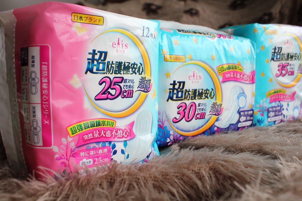 日本大王elis衛生棉-超防護極安心日用/夜用系列 @凱西跳跳糖の美食旅遊