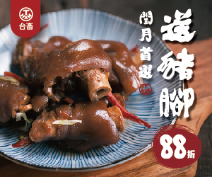 台北｜胖肚肚燒肉吃到飽 京華城旁創意燒烤！超強桌邊服務,烤功剝蝦都一流