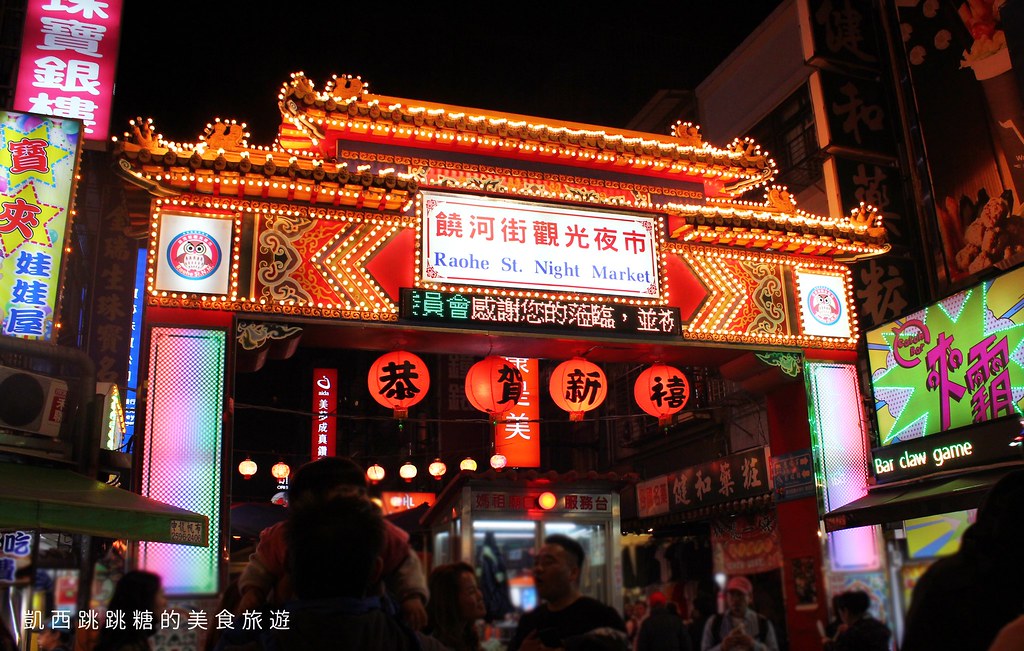 O MY GOOD 歐麥谷 松山饒河街永康街手搖飲料紐西蘭蜂蜜鮮奶352