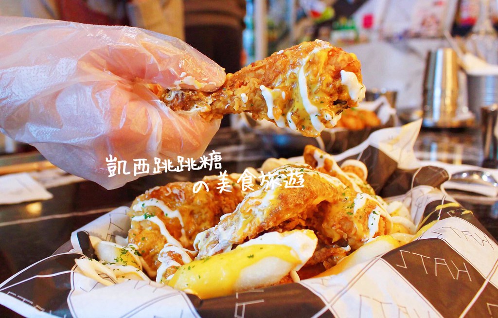 【內湖美食】KATZ卡司複合式餐廳(內湖店) 起司控最愛！香濃起司炸雞,創意韓式料理 @凱西跳跳糖の美食旅遊