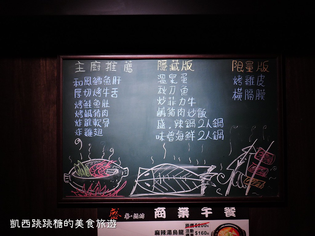 東區 國父紀念館 盛 居酒屋341