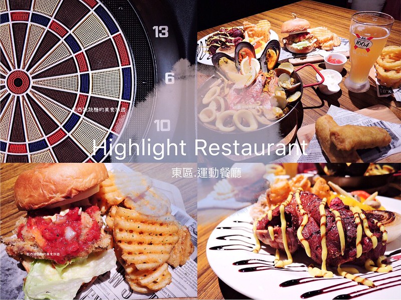 Highlight-Restaurant 東區 延吉街