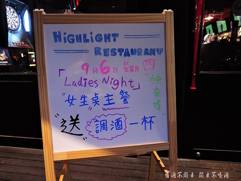 highlight東區延吉街02