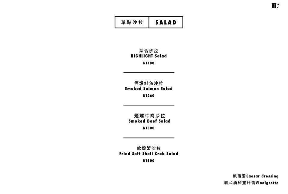 Highlight-Restaurant 東區 延吉街菜單3.jpg