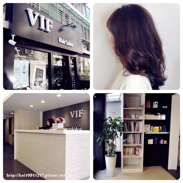 【天母髮廊】VIF Hair Salon 享受質感燙髮～打造&#8221;日雜款&#8221;蓬鬆微捲髮 @凱西跳跳糖の美食旅遊