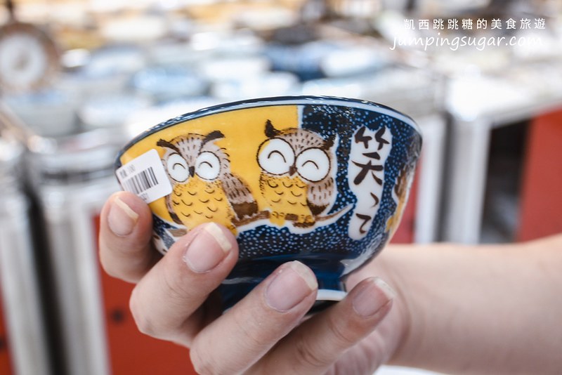 台北陶瓷特賣 藝江南 中正紀念堂 凱西跳跳糖351