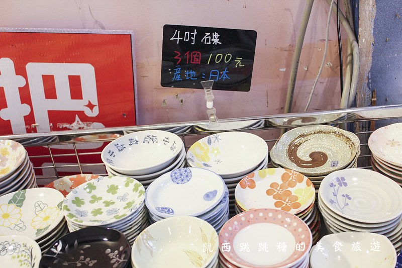 台北永春特賣 藝江南日本陶瓷721