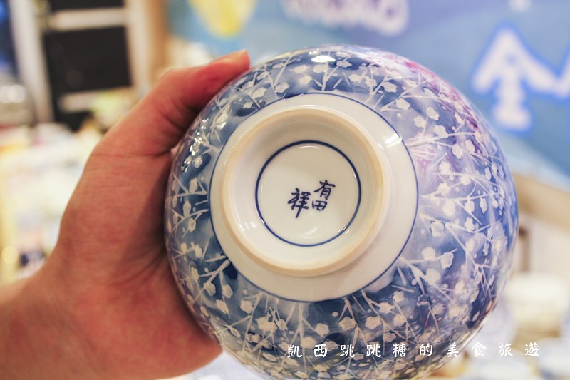 台北永春特賣 藝江南日本陶瓷1221