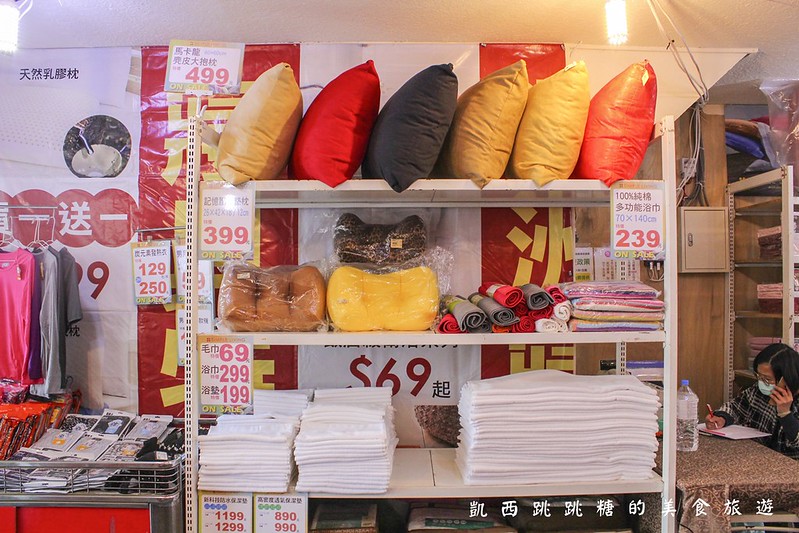 台北寢具特賣 歐瑄寢飾 羊毛被羽絨被天乳膠墊冬被涼被 北投市場美食景點61