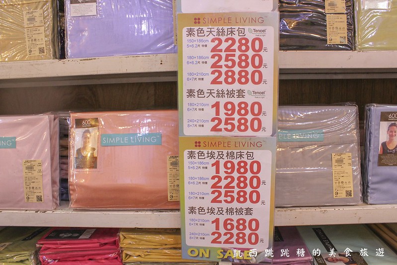 台北寢具特賣 歐瑄寢飾 羊毛被羽絨被天乳膠墊冬被涼被 北投市場美食景點481