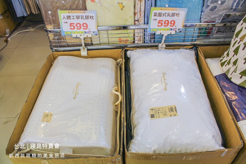 台北寢具特賣 萬華特賣 歐瑄寢飾 天絲床被 涼感被床單毛巾枕頭保潔墊 皮爾卡登特賣111