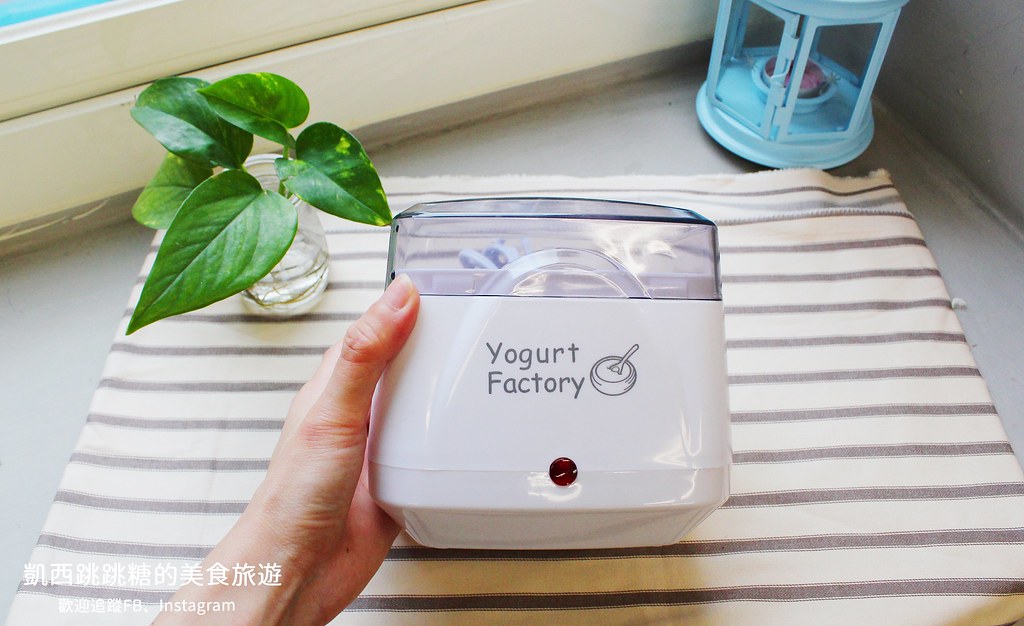 yogurt factory優格機 yogurt factory酸奶機天貓淘寶網購 自製優格07