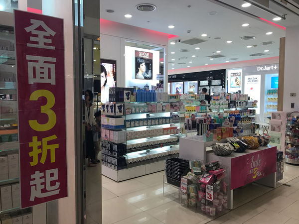 [彩妝情報］香港連鎖美妝專賣店～sasa莎莎撤台前大促銷，Pony、妙巴黎彩妝⋯買一送一