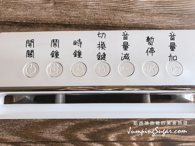 開箱 | 日本品牌山水鏡面雙喇叭無線藍芽音響(T12)-白