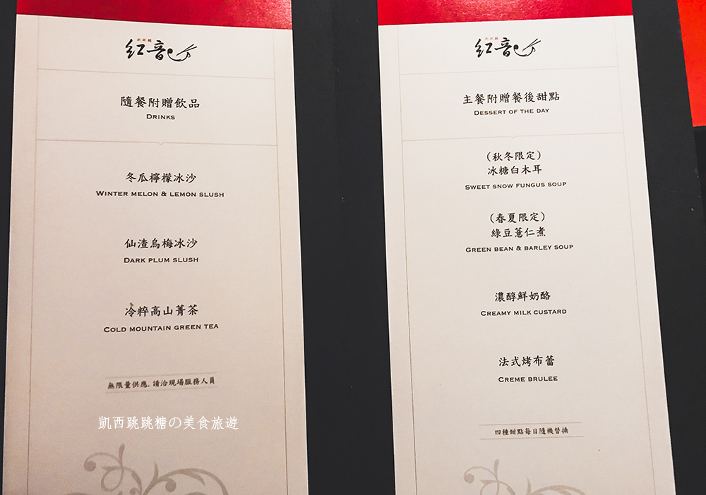 【內湖美食】涮涮鍋紅音-東湖特色火鍋店 ! 獨門涮肉法+招牌蒜香高湯超讚
