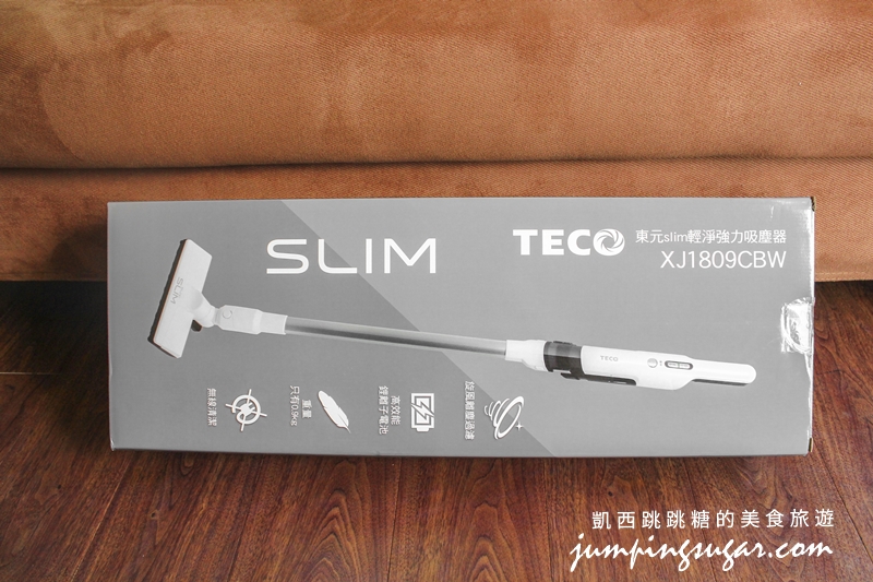 【無線吸塵器】東元slim輕淨強力吸塵器 超輕量僅900克不到1公斤！