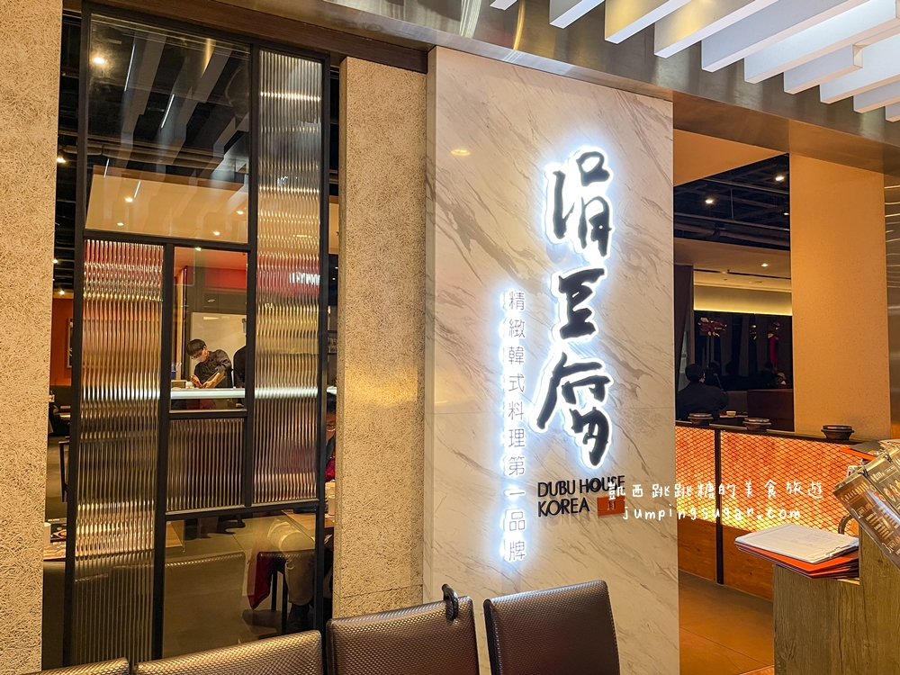 【松山車站】CITYLINK美食餐廳懶人包+推薦店家整理
