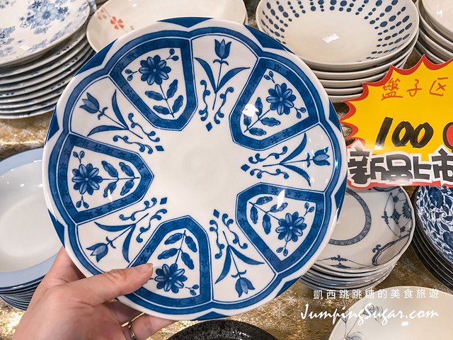 永和陶瓷特賣 藝江南日本瓷器403