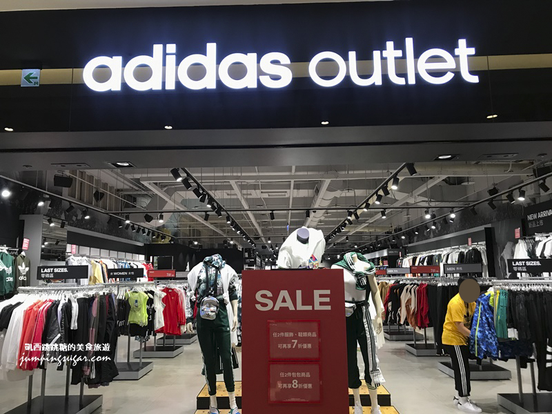 [內湖大潤發] 愛迪達adidas outlet 兩件八折三件七折 (最新2020.10.12) @凱西跳跳糖の美食旅遊