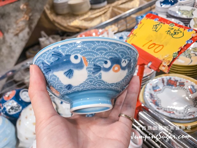 永和陶瓷特賣 藝江南日本瓷器243