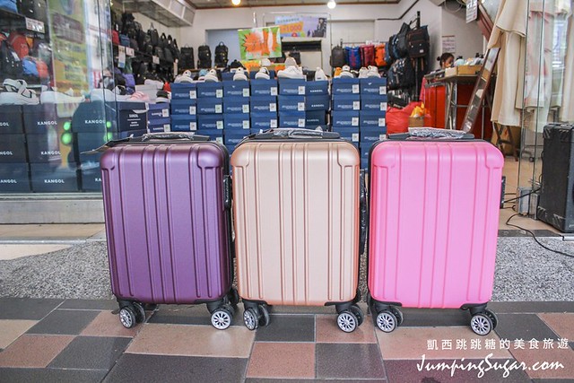 新莊特賣 幸福路行李箱包特賣 袋鼠禾雅行李箱包671