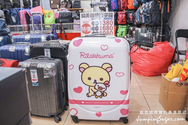 新莊特賣 幸福路行李箱包特賣 袋鼠禾雅行李箱包761
