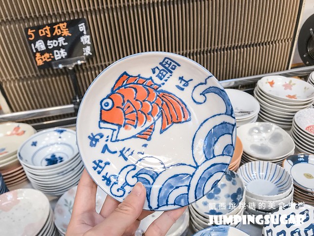 新莊陶瓷特賣 幸福路 藝江南日本陶瓷22