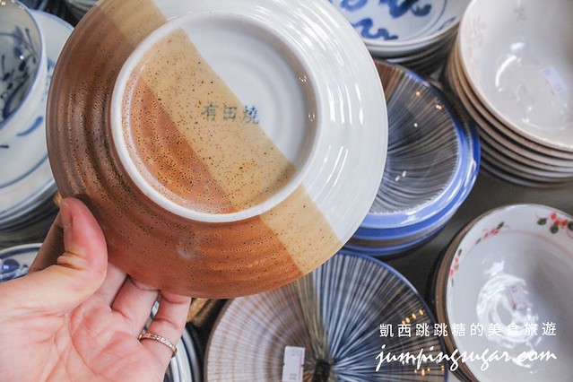 板橋特賣 日本陶瓷藝江南 superdry極度乾燥 外套買一送一2012