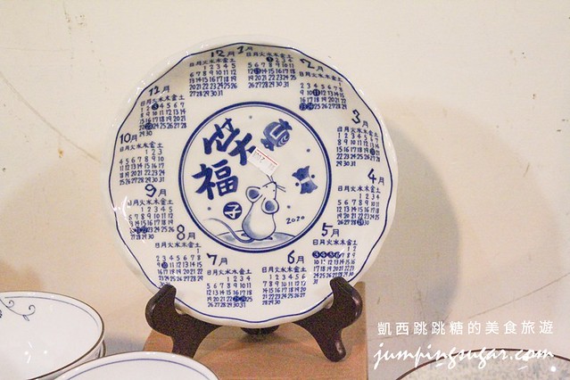 板橋特賣 日本陶瓷藝江南 superdry極度乾燥 外套買一送一822