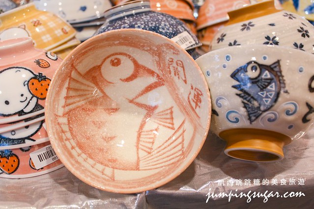 淡水老街陶瓷特賣 藝江南日本陶瓷681