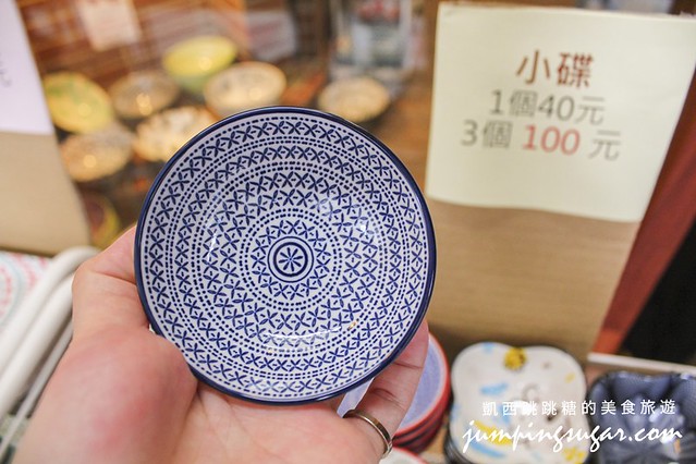 台北永康街伴手禮 陶瓷特賣 宜蘭小旅行101