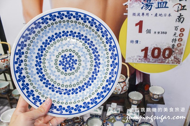 台北陶瓷特賣 中山北路 中山站581