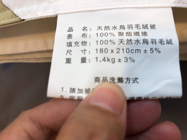 北投石牌 台北寢具特賣 歐瑄寢飾11