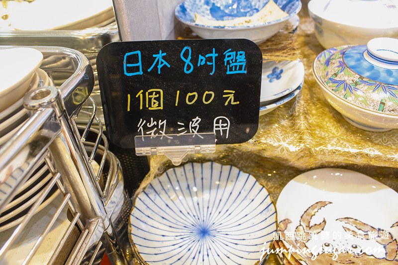 公館陶瓷特賣 藝江南日本陶瓷781