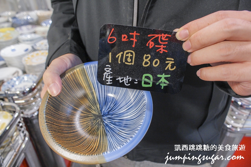 【民生社區】日本大品牌碗盤出清 ! 獨家款棒球碗、八吋盤、卡通碗只要100元 (振興卷可用)
