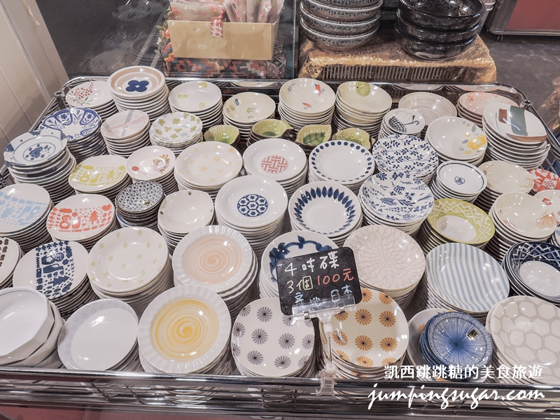 【限時特賣】日本陶瓷碗盤3個100元起 ! 永和竹林路3號(頂溪捷運站2號出口) 消費滿2000元贈神秘好禮 !
