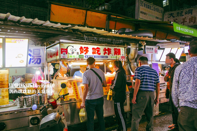 台北南機場夜市美食懶人包 | 精選14家超人氣美食小吃 (2020.12最新) @凱西跳跳糖の美食旅遊