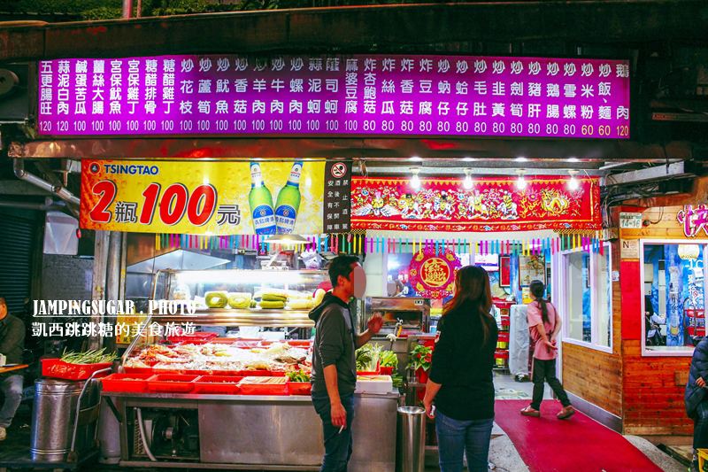 台北南機場夜市美食懶人包 | 精選14家超人氣美食小吃 (2020.12最新)