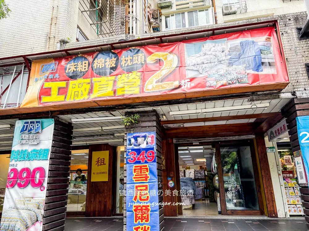 【萬華寢具廠拍】快閃活動只到12/2~精選萬用毯349元、棉被990元 ! 涼被枕頭買一送一! 地址:萬華區青年路12號(可刷卡/青年公園正對面)